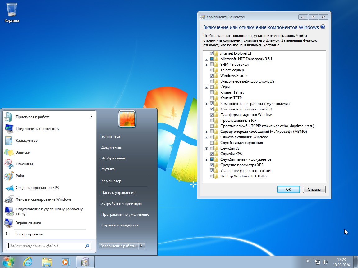  Windows 7 Rus x64 Pro Ultimate USB3 NVMe 2024